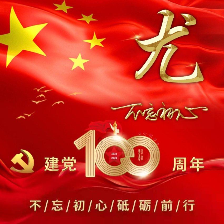青海省共和县发布大风橙色预警